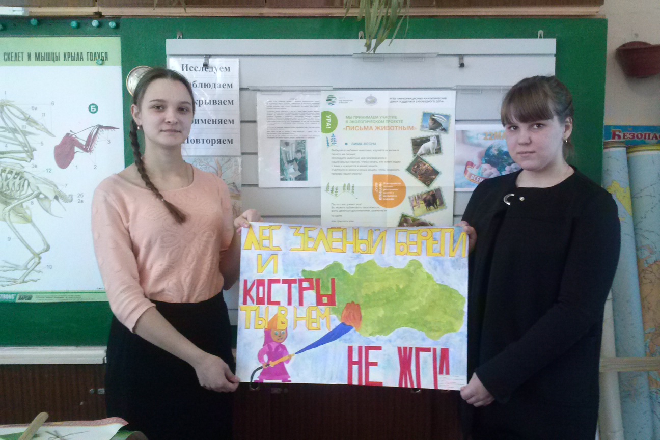 22 марта 2 