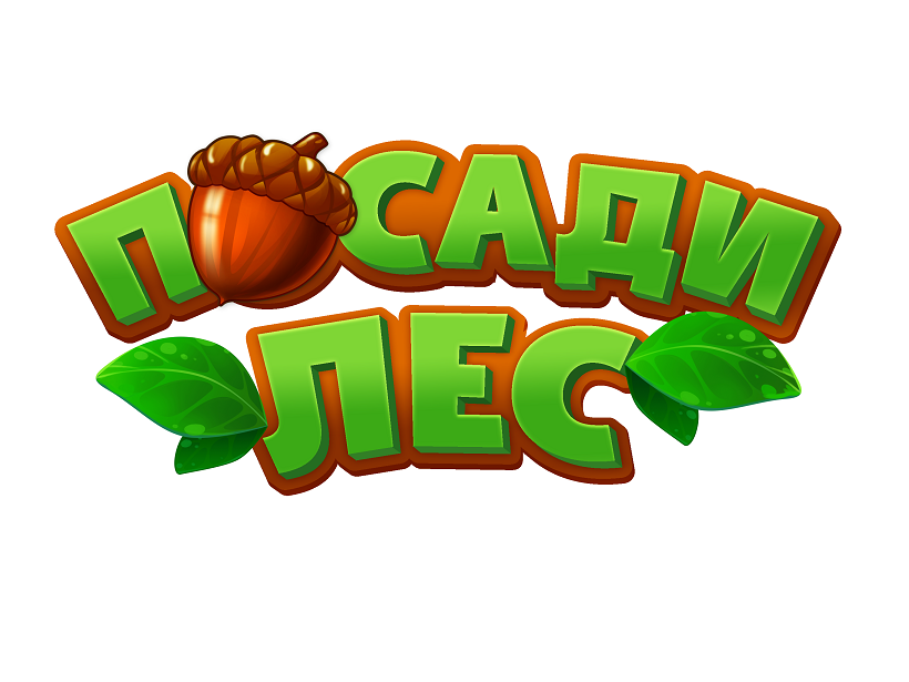 plant the forest rus