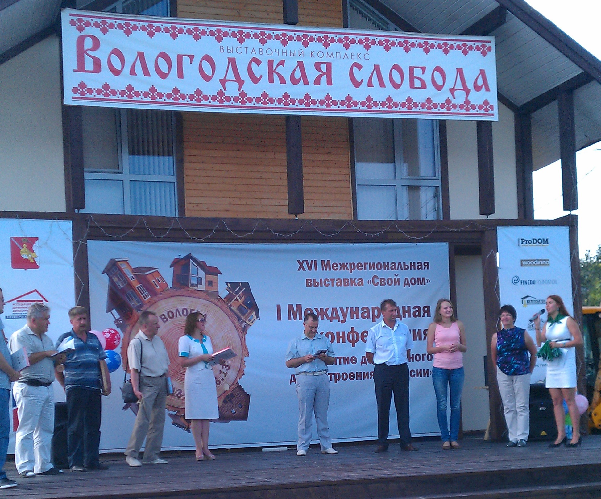 IMAG0955