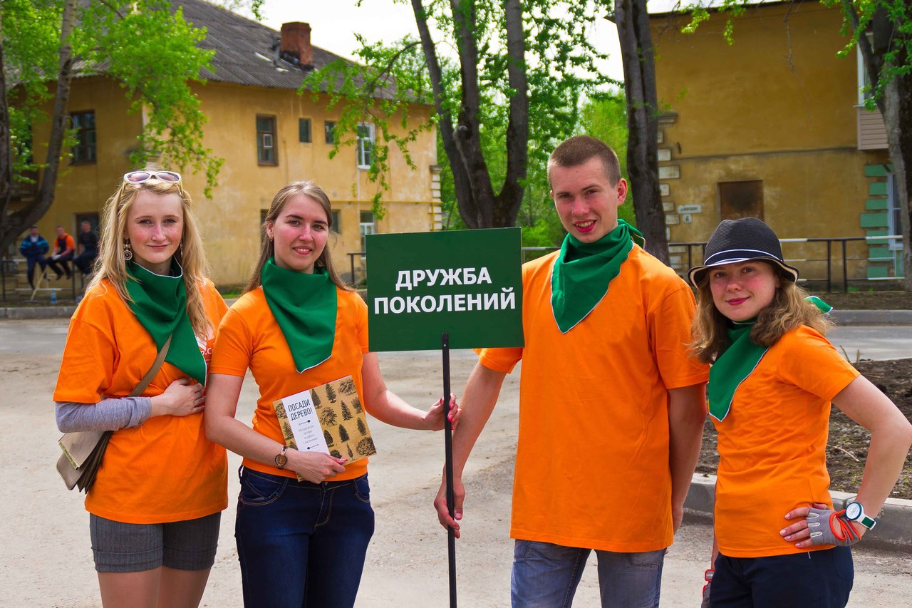 Волонтеры опросят. Студенты экологи. Одежда студента эколога. Фото эколог студент.
