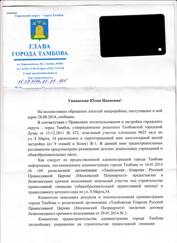 glava 2