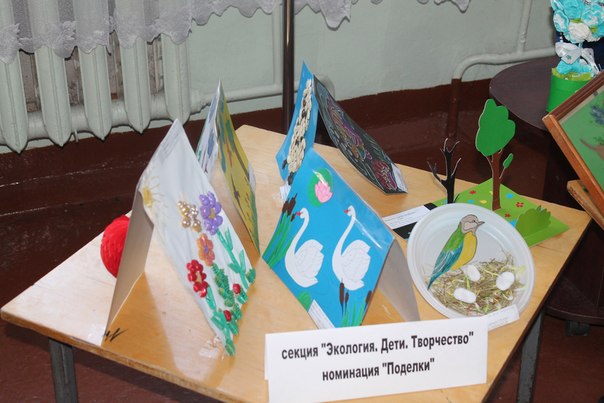Поделки
