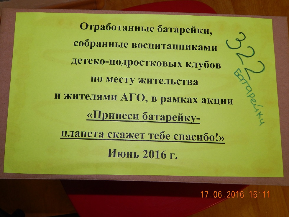 DSCN7339