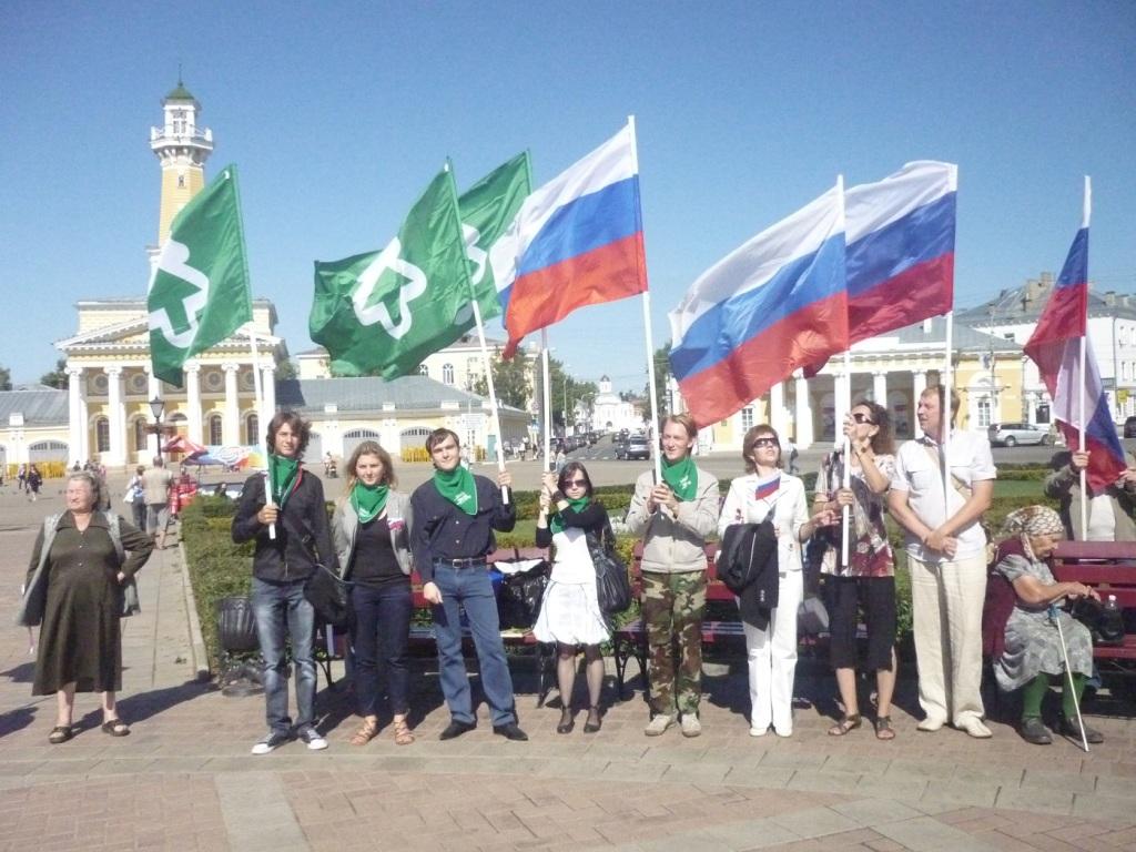 День флага России