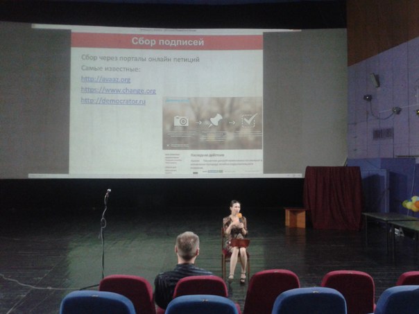 seminar2