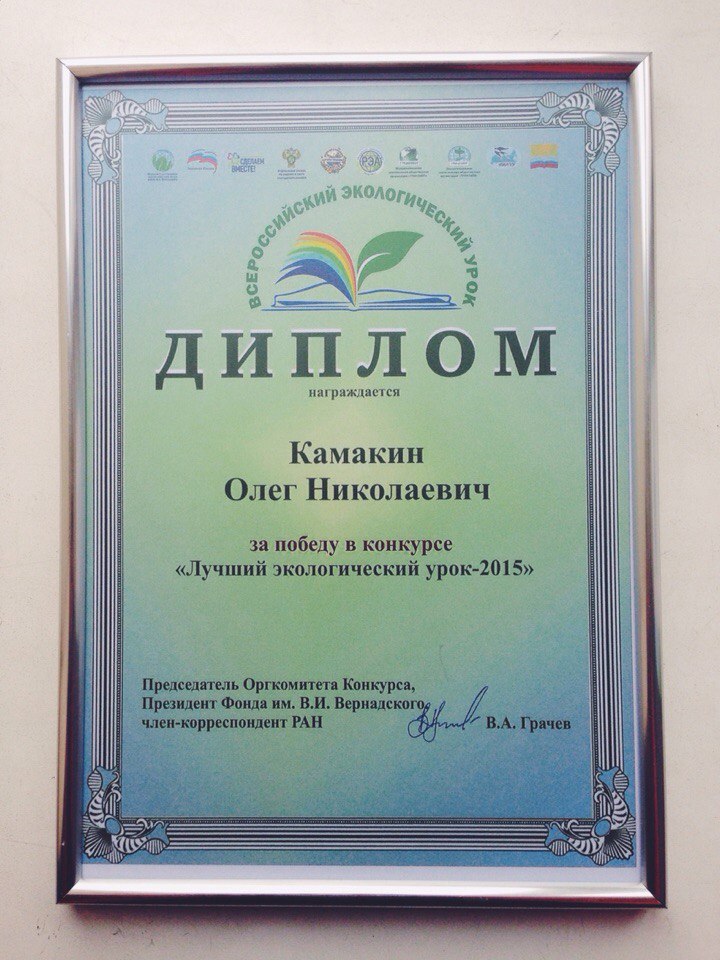 йй