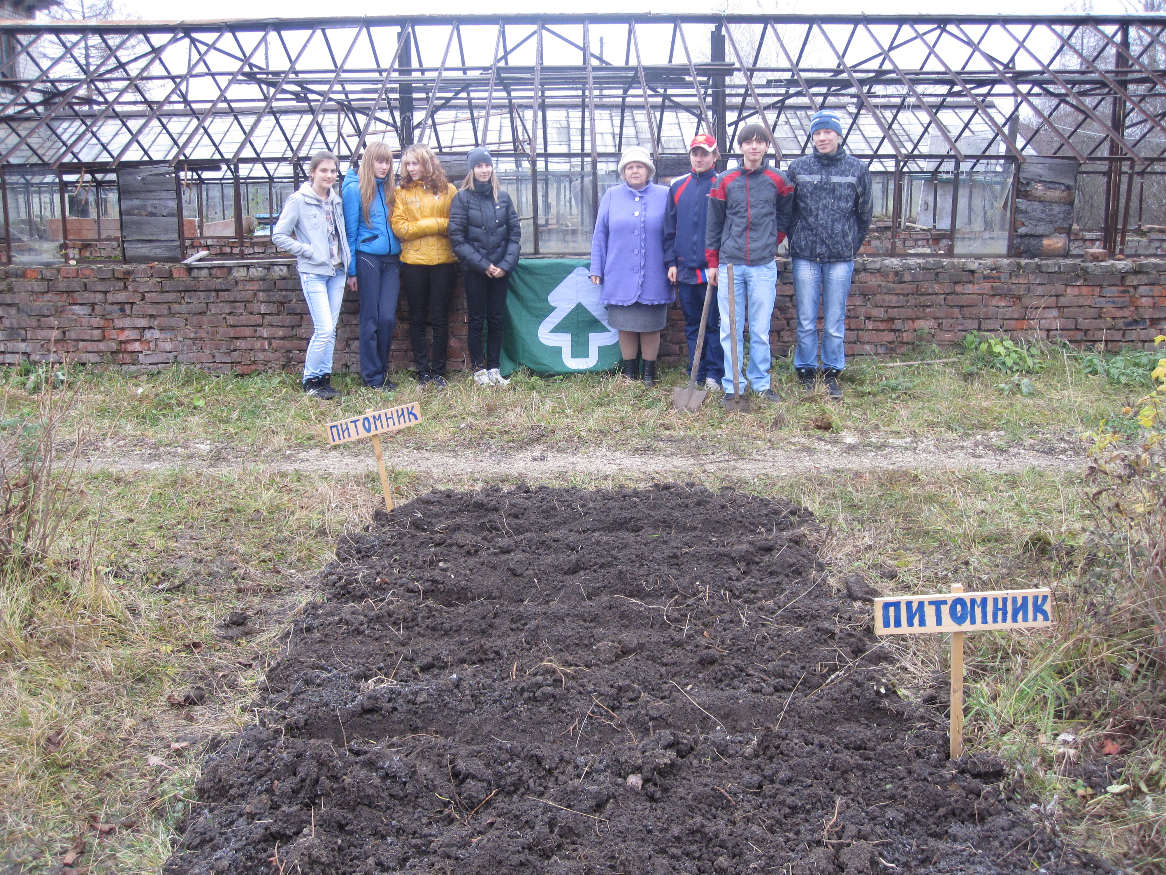 ЭКА: Вместе мы победим!