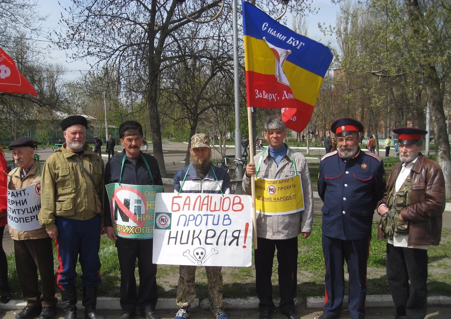 balahov25