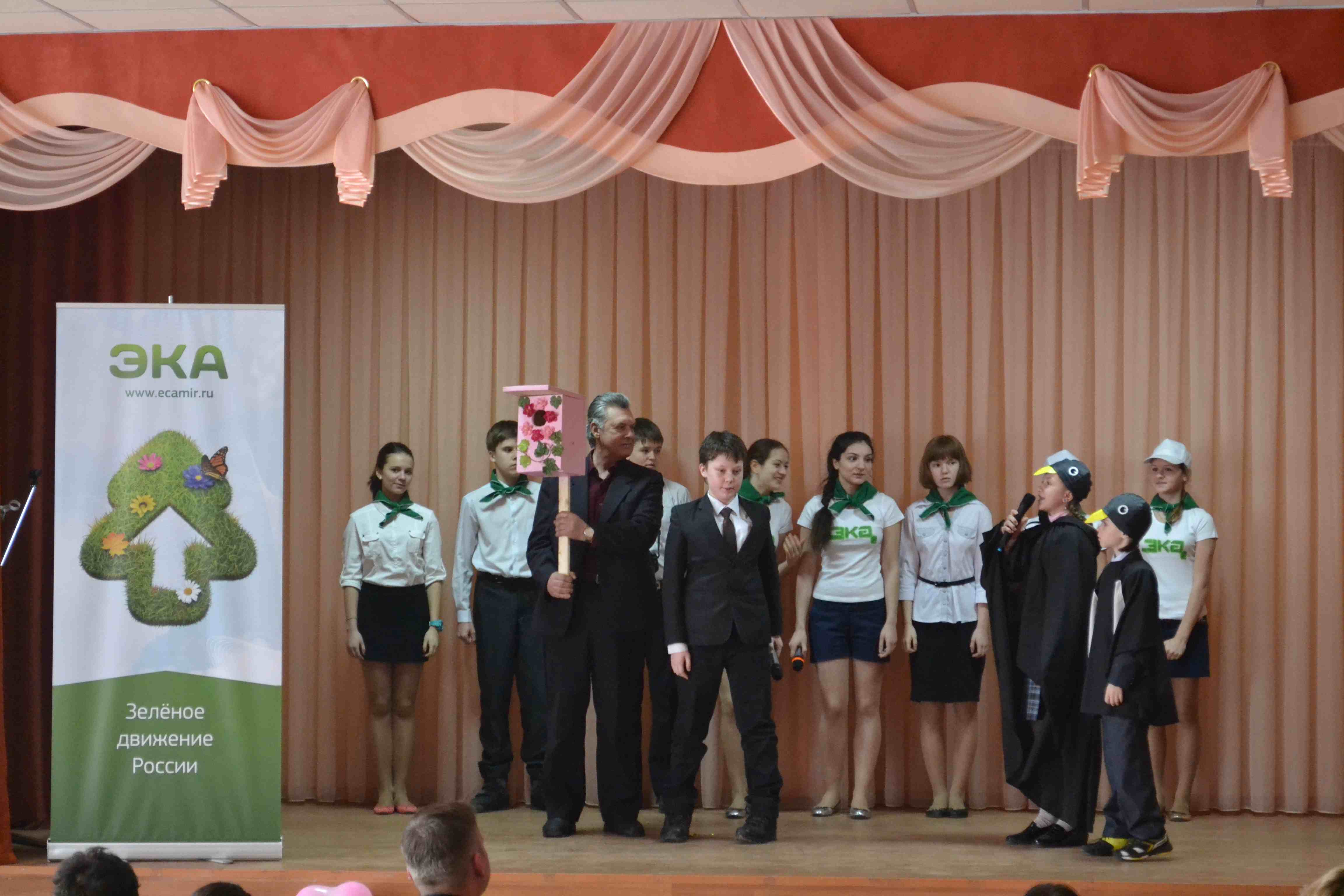 лицей3