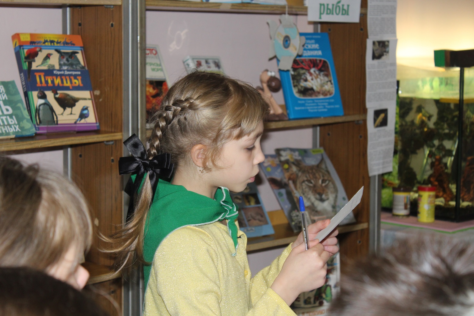 игра исчезнувшие буквы