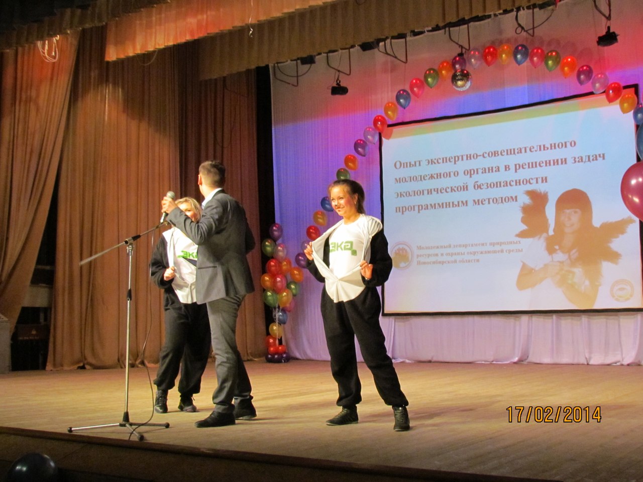 ПАНДЫ