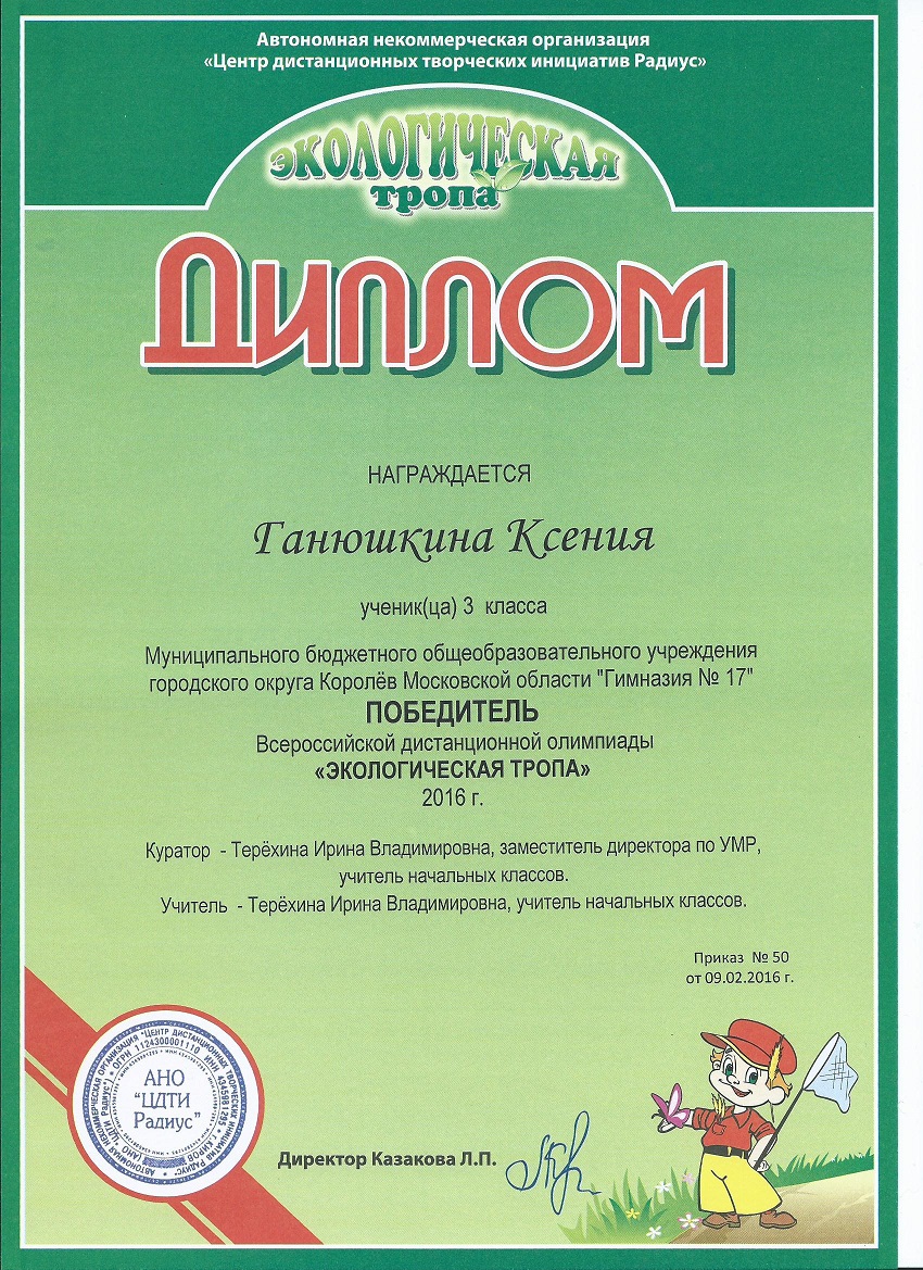Scan0010