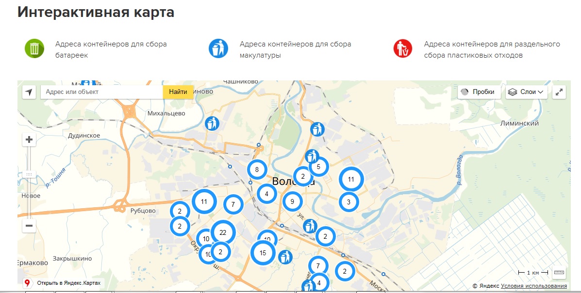 с отметками карта