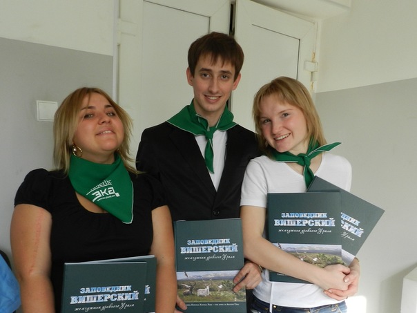 Активисты 2