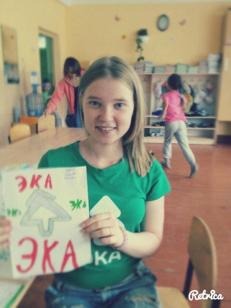 Экодень 5