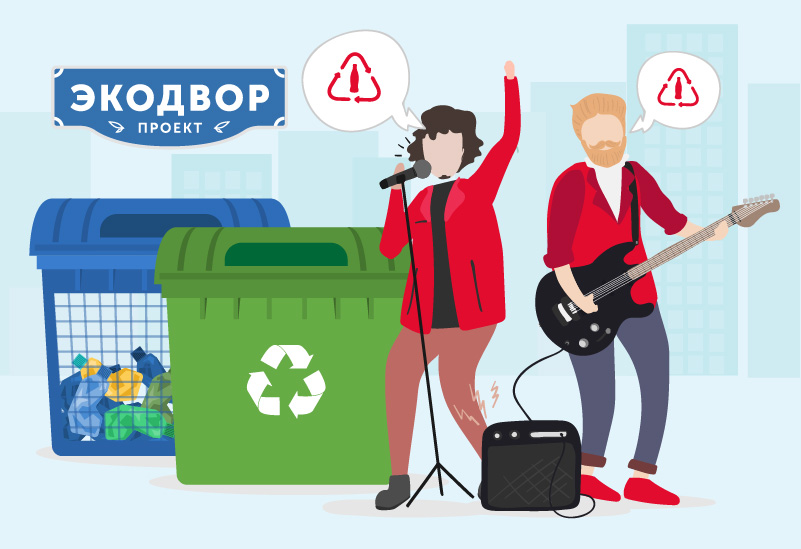 экодвор пати