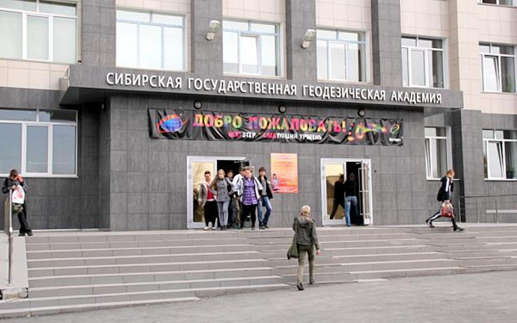 сгга