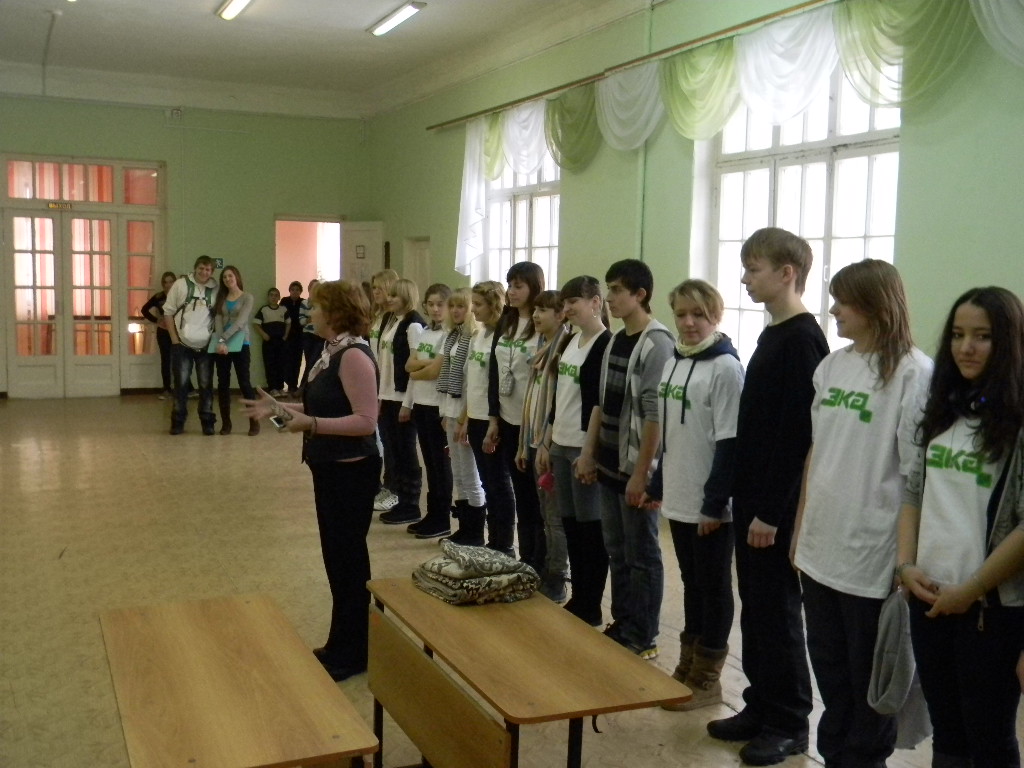 Экология через сплочение 