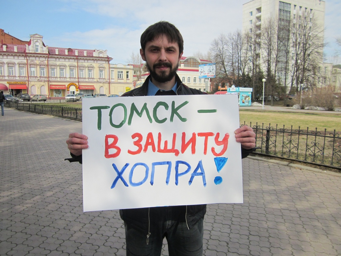 Томск