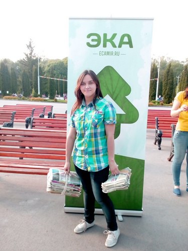 Spasi derevo tula6