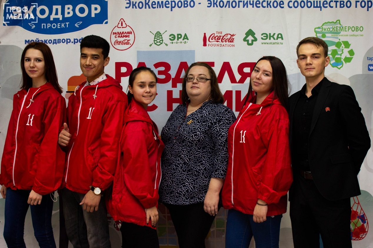 ресайкл про 