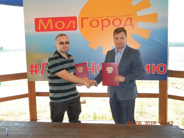 Экозащита 2