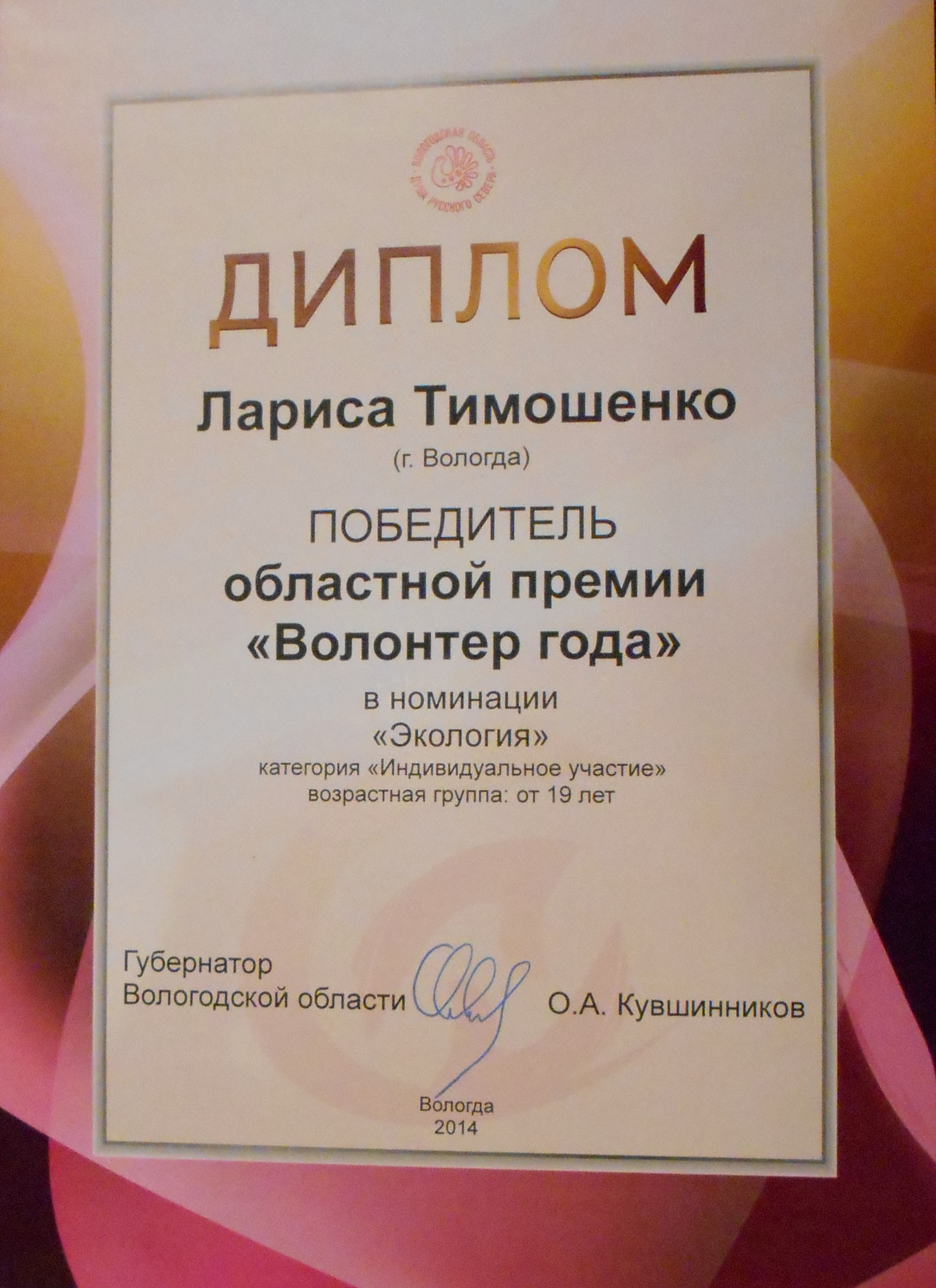 DSCN0014