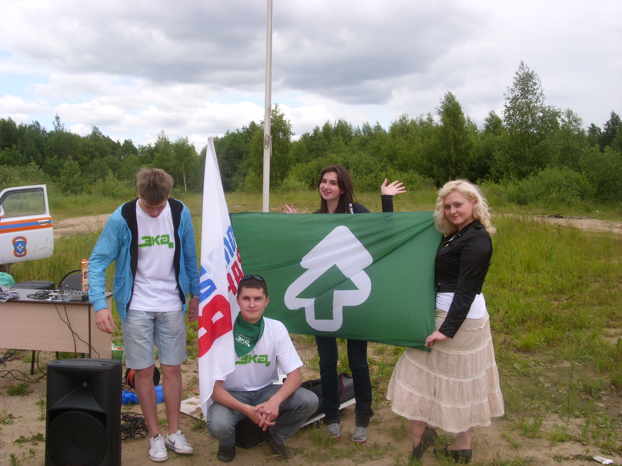 Активисты ЭКа вместе с МЧС области на уборке