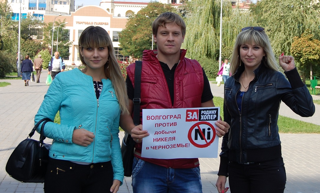 Волгоград