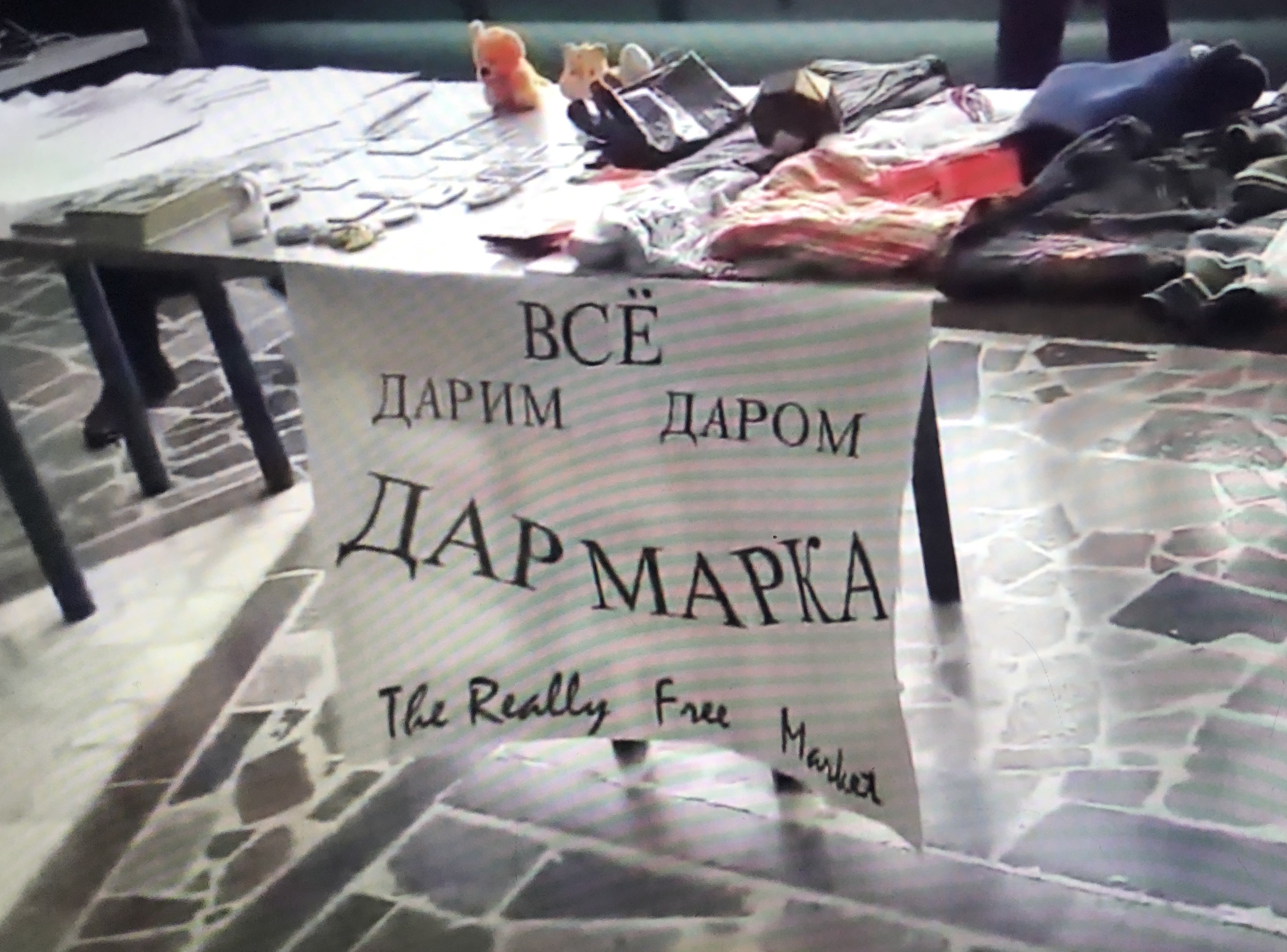 Дармарка Ульяновск1