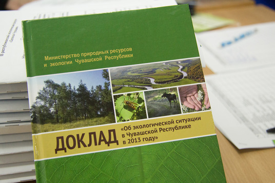 Доклад