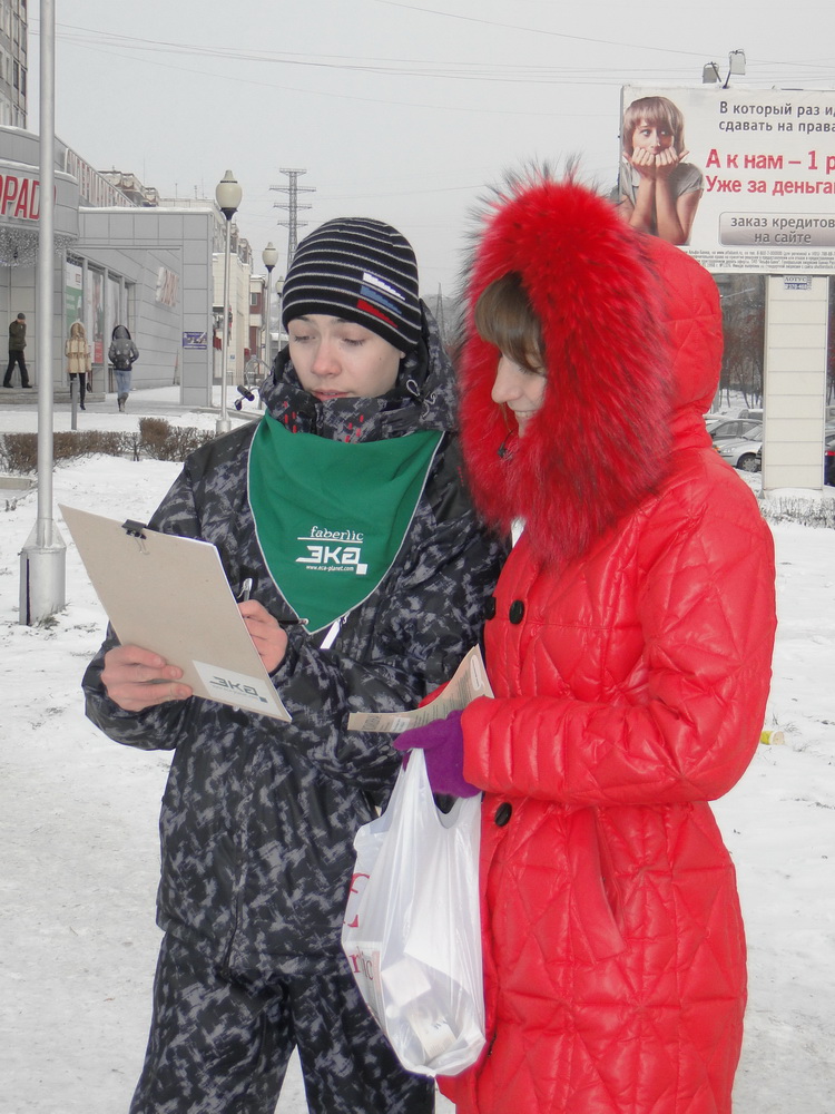 День без пакета в Кемеровской области