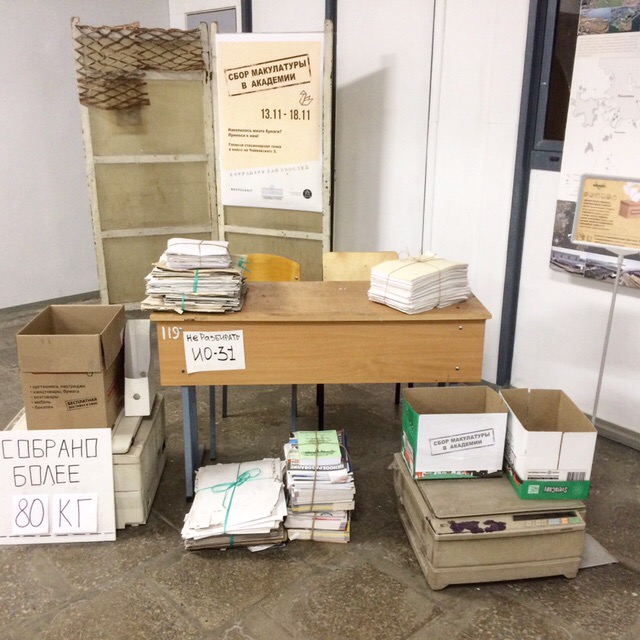 ресайкл ит 1