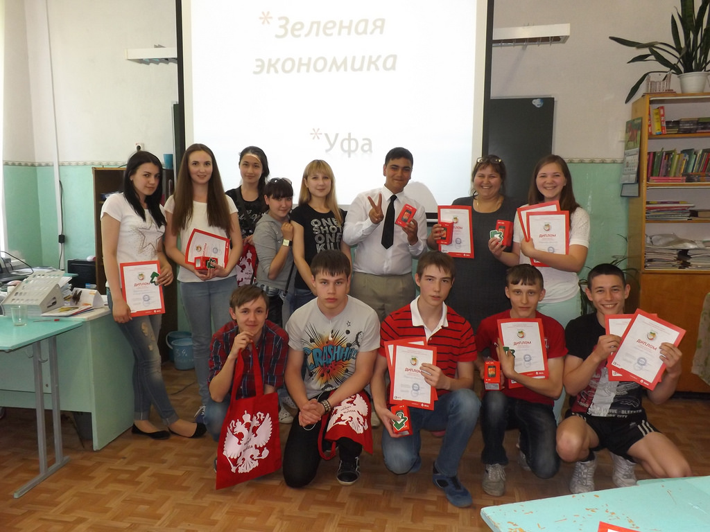 Игра Зеленая экономика в Уфе 14216511335 l