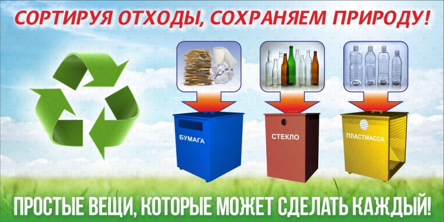 РС