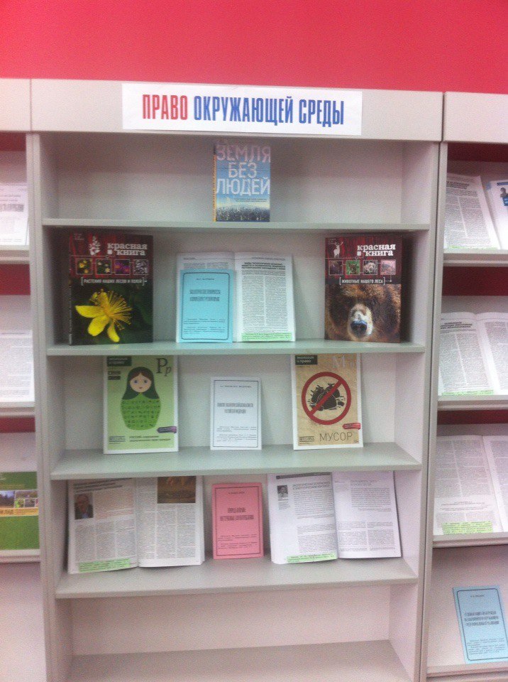 Эконац 1