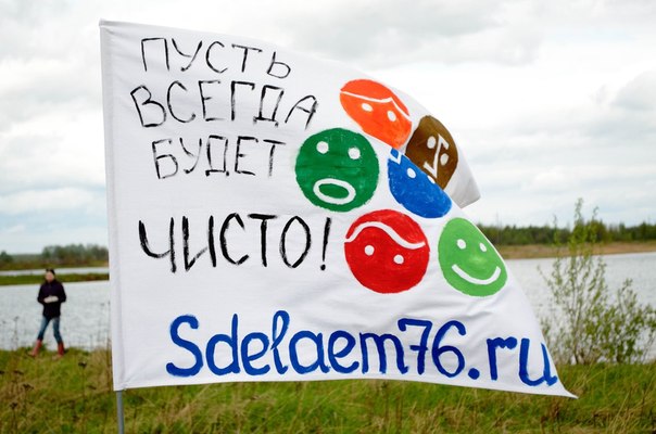 Анна головина Ярославль