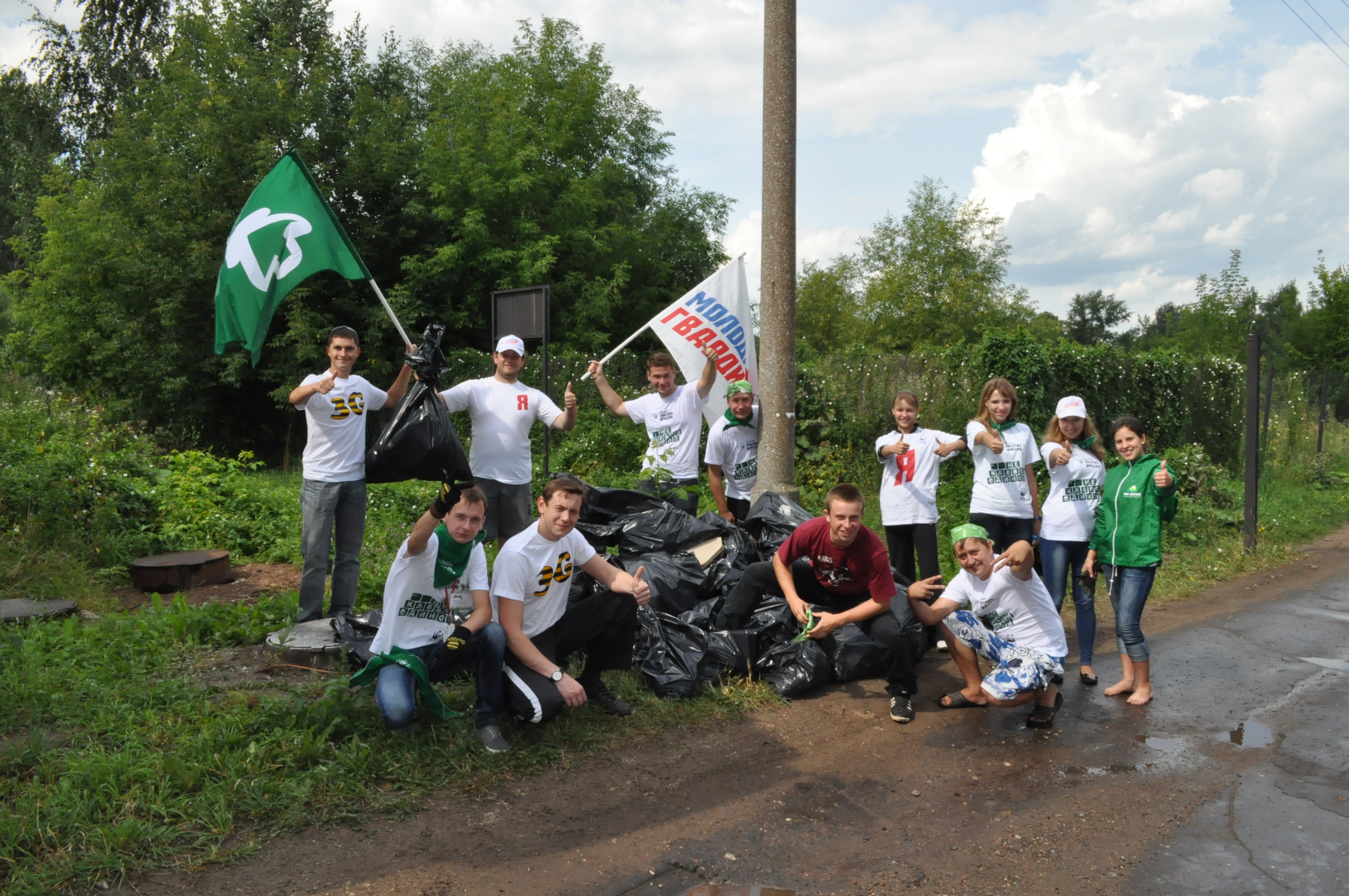 Блогерпротив Ярославль