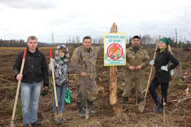 Фото с акции 