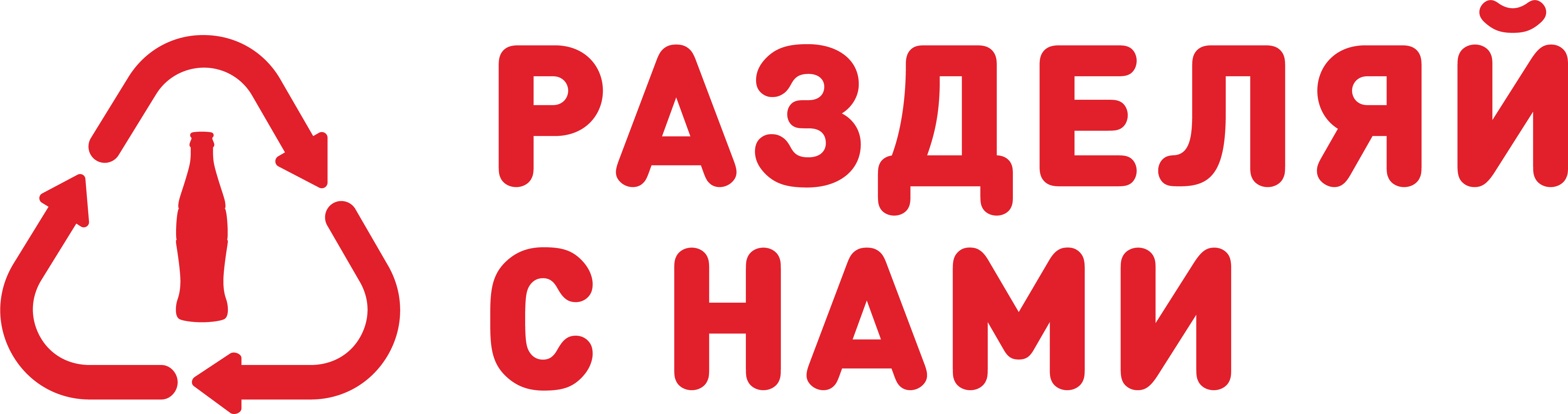 razdelay-logo