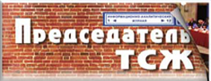 pr tsj logo