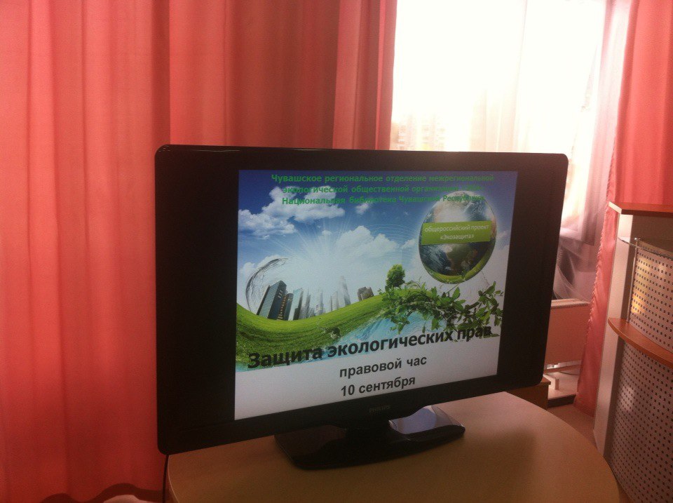 Эконац 3