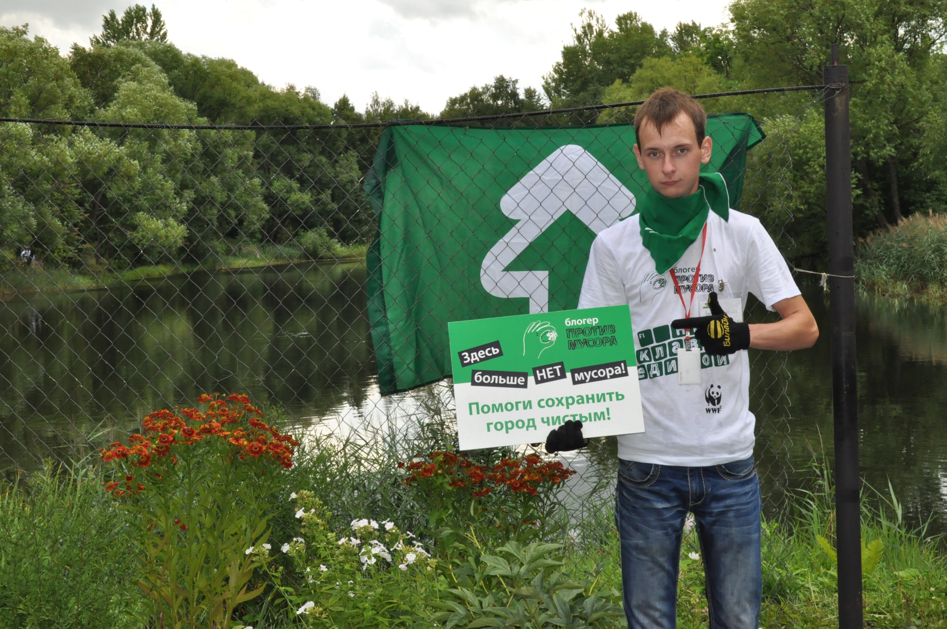 Блогерпротив