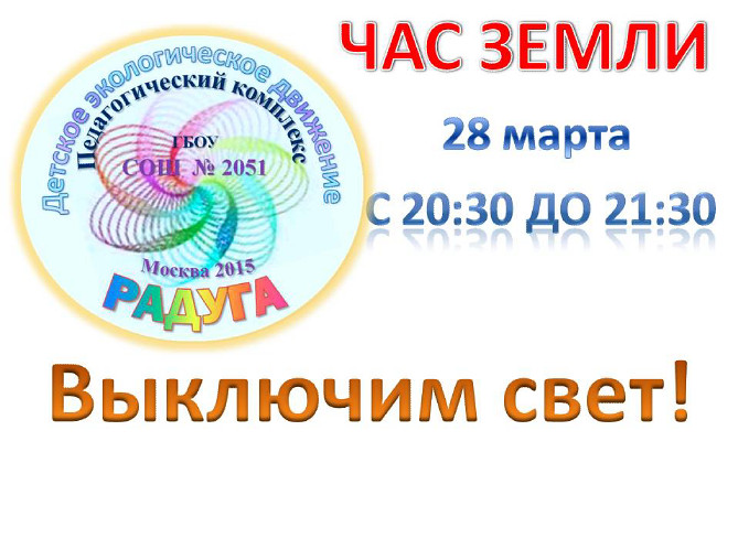 2015-03-31 103853