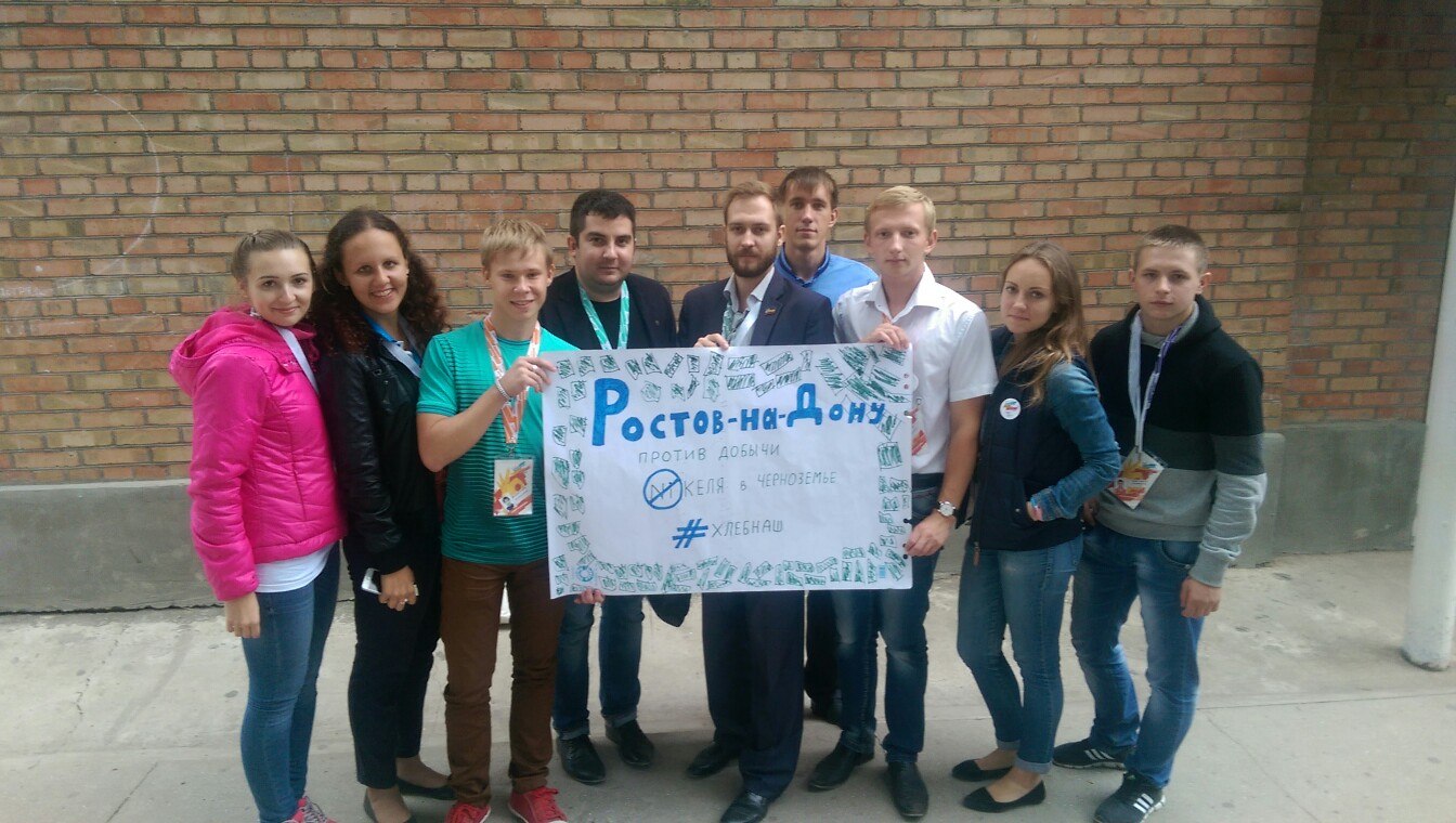 rostov