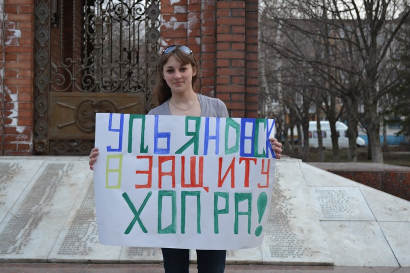 Ульяновск