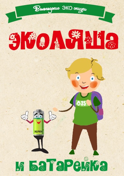 рисун