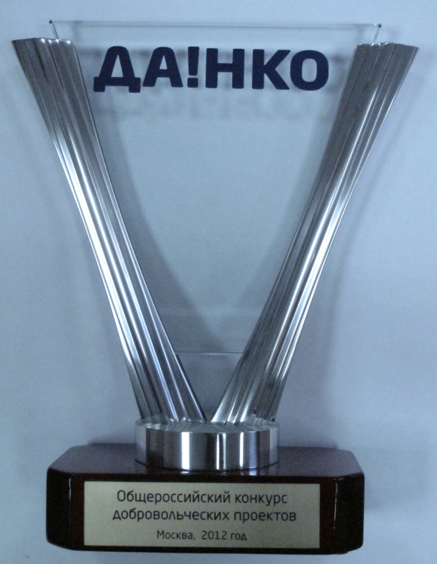 IMG 0578 - копия