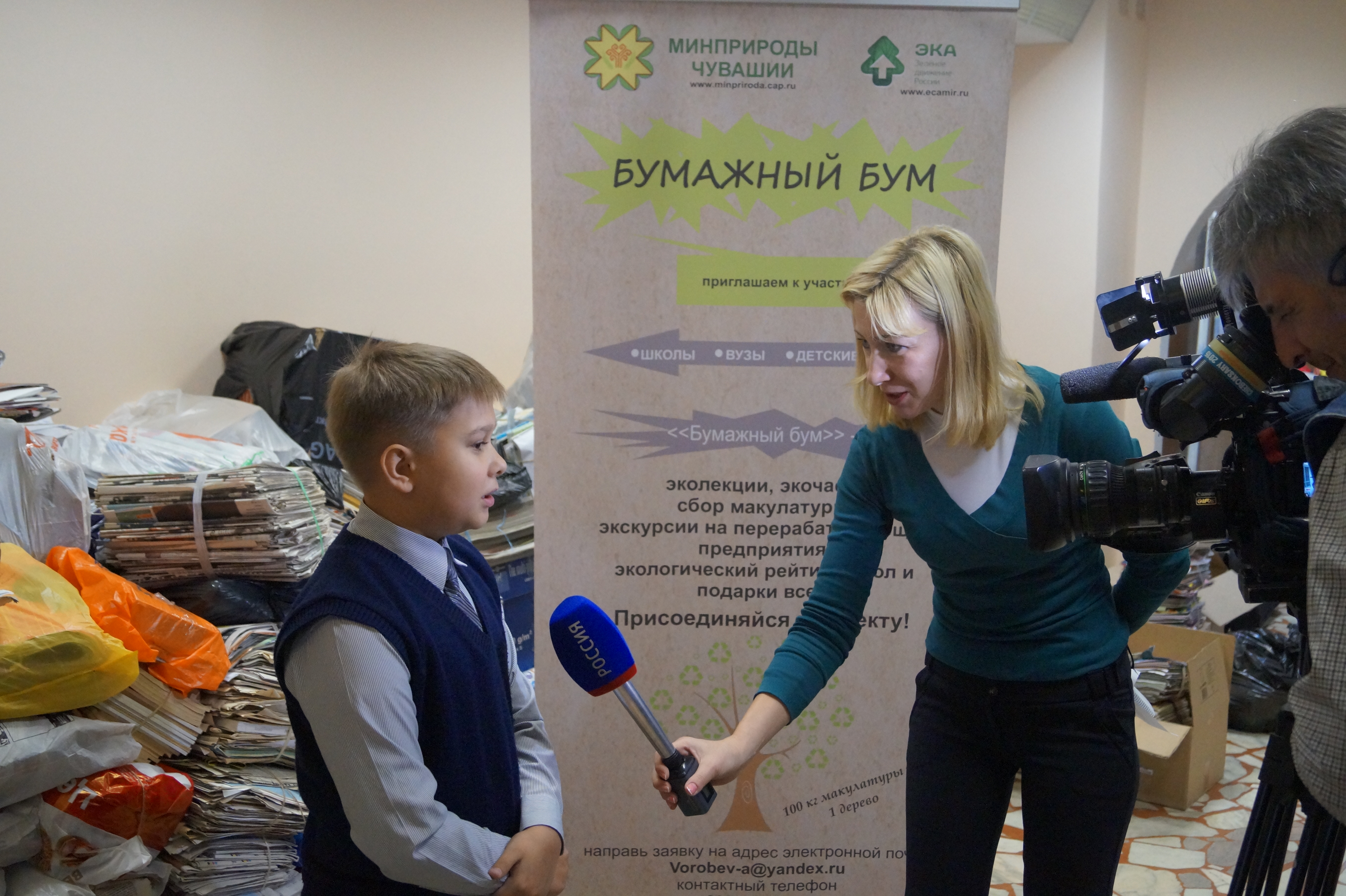 БУМ 7