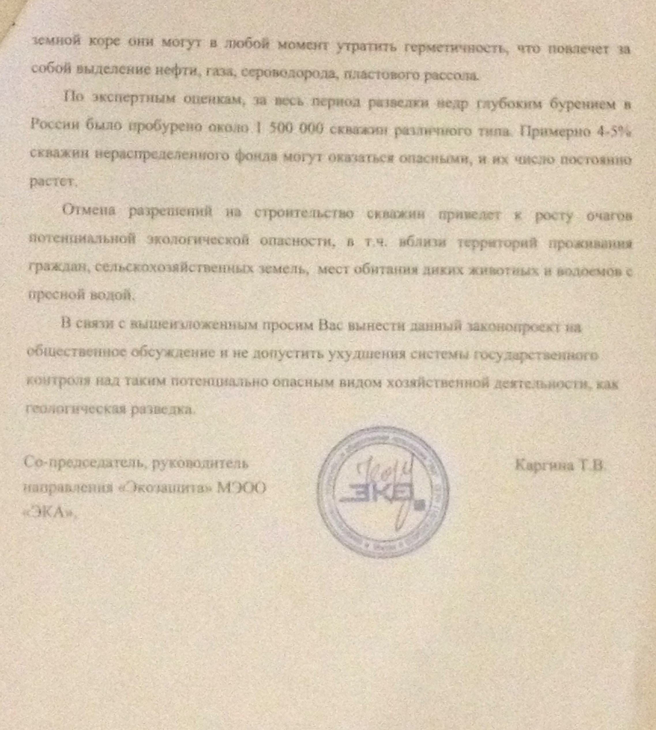 razv2